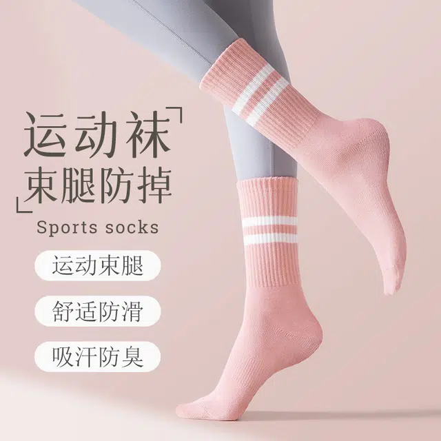 加菲猫家族 健身运动普拉提专业防滑袜二杠条纹瑜伽袜地板袜中筒袜 女款 礼袋组合装