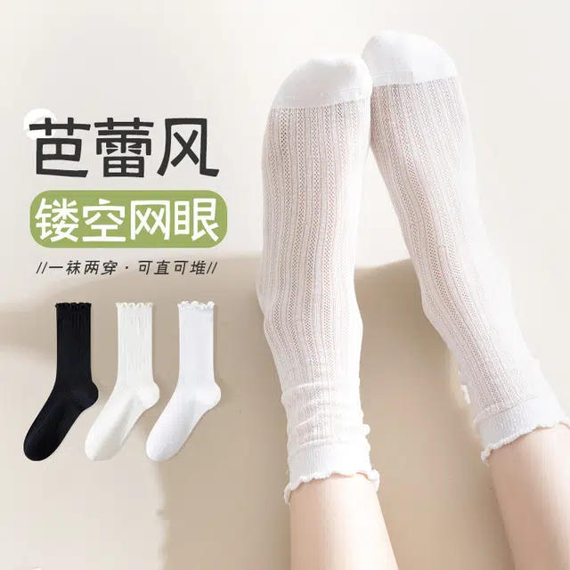 加菲猫家族 堆堆袜薄款纯色芭蕾风中筒袜 女款 礼袋组合装