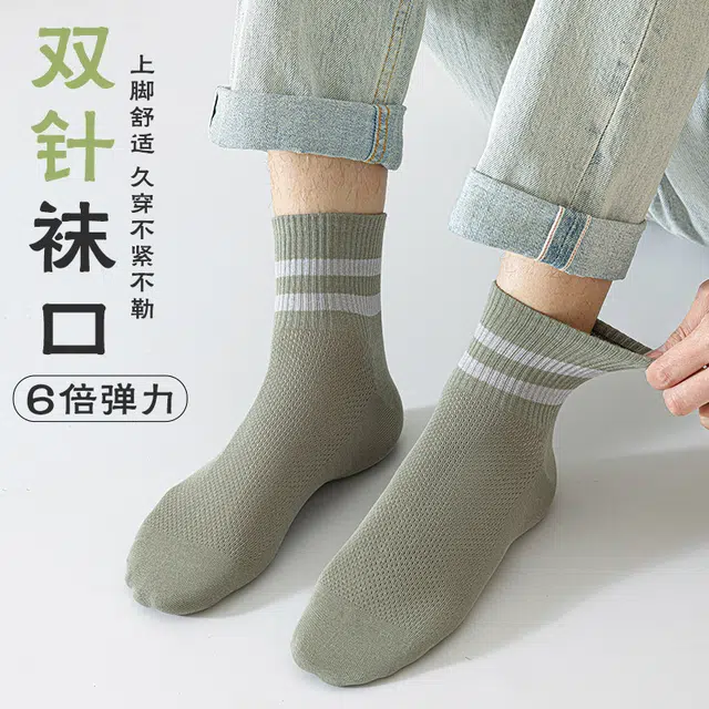加菲猫家族 薄款网眼透气吸汗防臭潮流简约百搭运动中筒袜 男女同款 礼袋组合装