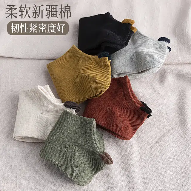 加菲猫家族 吸汗柔软简约休闲百搭日系抗起球船袜 男女同款 礼袋组合装