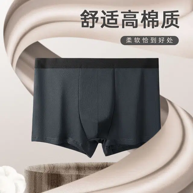 加菲猫家族 平角裤透气不勒腿不闷汗亲肤舒适运动大码内裤 男款 礼袋组合装