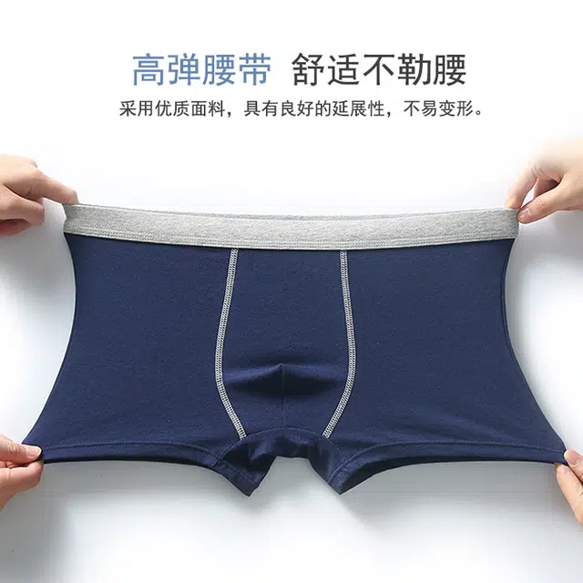 加菲猫家族 舒适柔软大码透气抗菌时尚内裤 男款 礼袋组合装