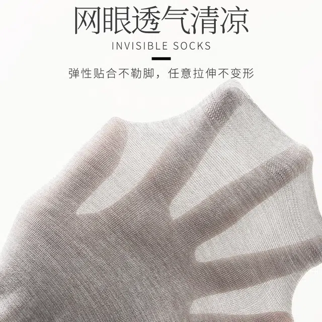 加菲猫家族 夏季男士薄款清凉纯色细条防臭吸汗堆堆袜运动透气商务基础百搭中筒袜 男款