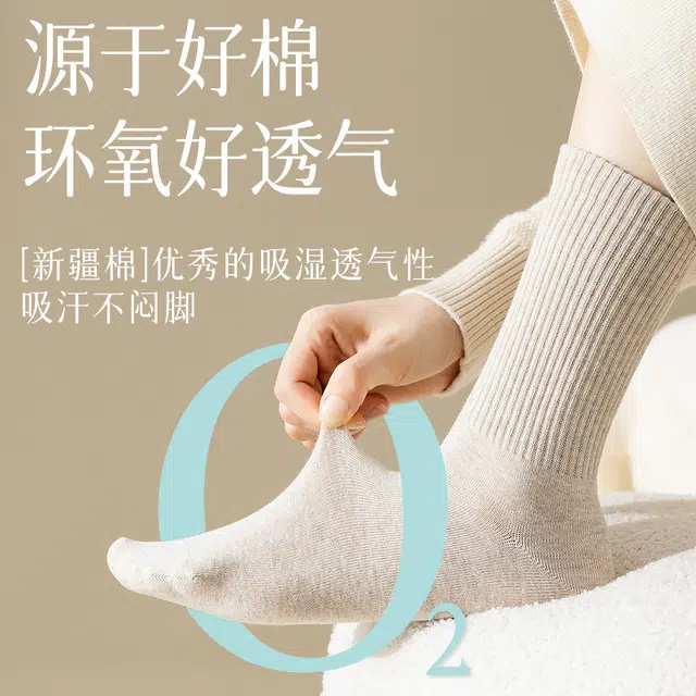 加菲猫家族 纯色抗菌防臭舒适简约休闲时尚高筒袜 男女同款 礼袋组合装