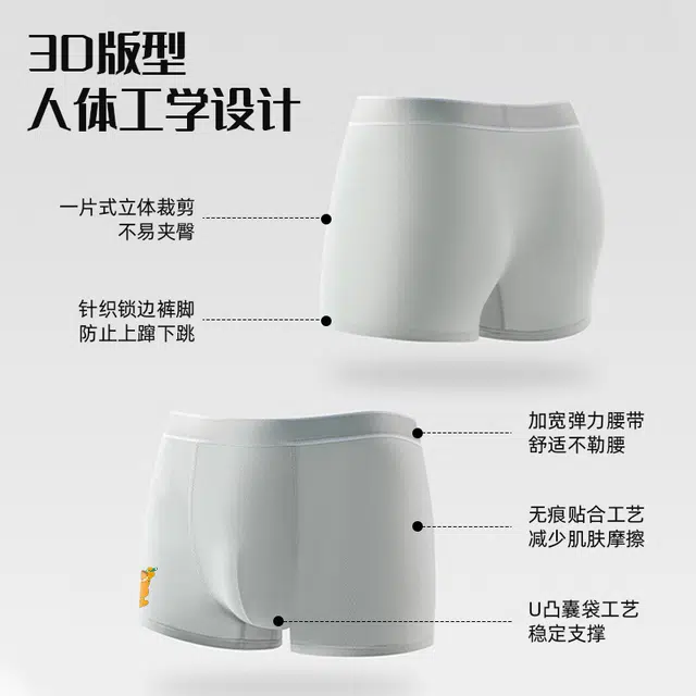 加菲猫家族 抗菌透气舒适柔软运动吸汗大码平角内裤 男款 组合装