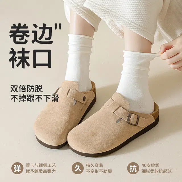 加菲猫家族 堆堆袜无骨百搭纯色透气抗菌舒适春夏季中筒袜 女款 礼袋组合装