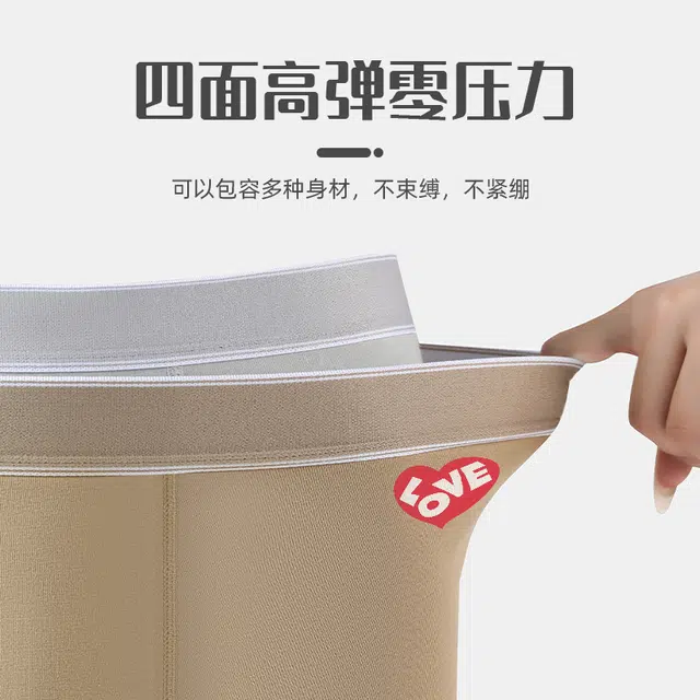 加菲猫家族 柔软长绒棉中腰无痕透气抗菌内裤 男款 组合装