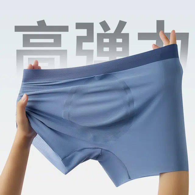 加菲猫家族 抗菌亲肤薄款无痕舒适冰丝透气平角内裤 男款 组合装