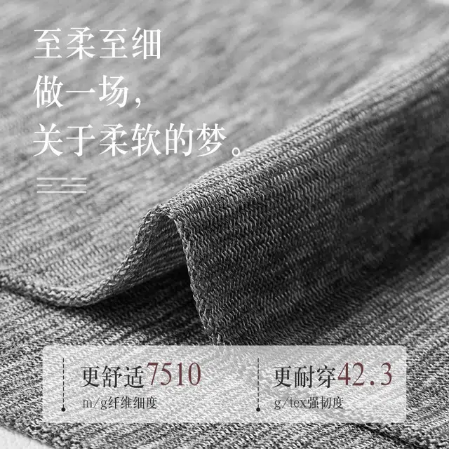 加菲猫家族 夏季男士薄款清凉纯色细条防臭吸汗堆堆袜运动透气商务基础百搭中筒袜 男款