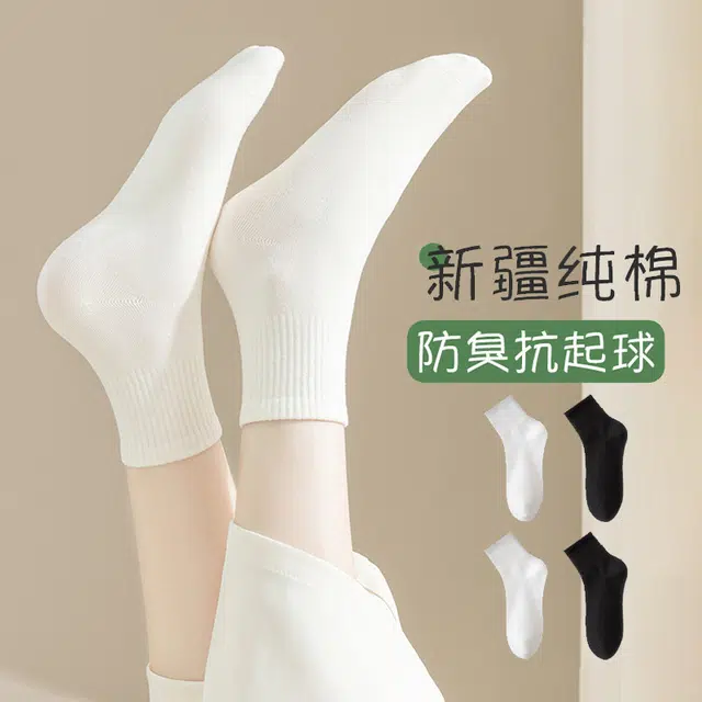 加菲猫家族 纯色防臭吸汗运动抗起球中筒袜 女款 礼袋组合装