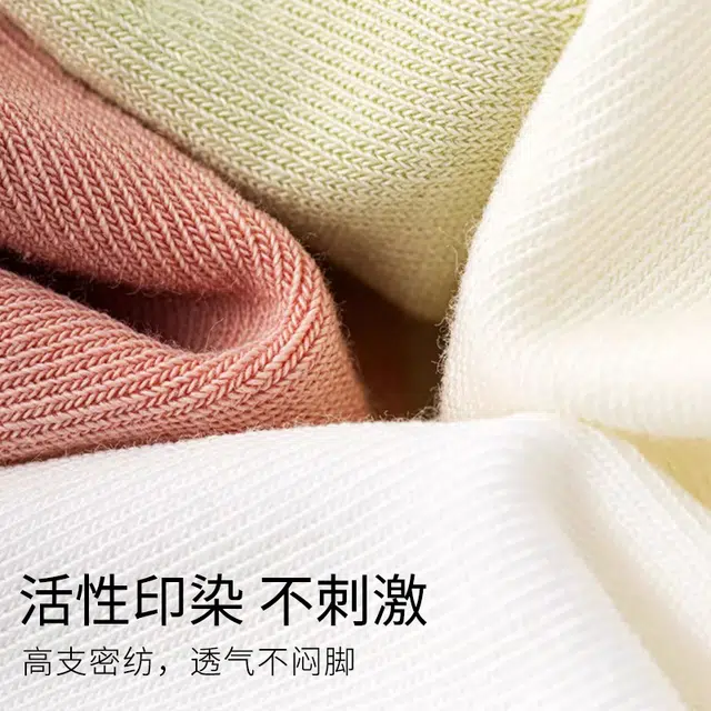 加菲猫家族 透气吸汗抑菌防臭堆堆袜抗起球月子袜防滑无骨中筒袜 女款 礼袋组合装