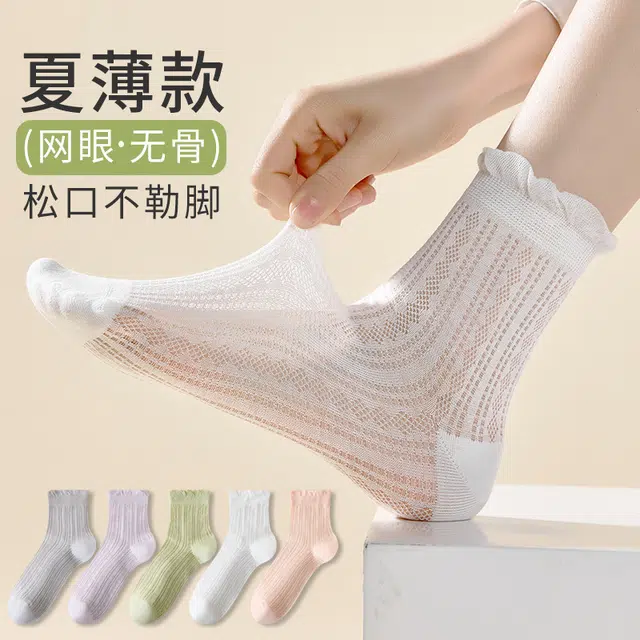 加菲猫家族 无骨薄款日系花边网眼透气镂空中筒袜 女款 礼袋组合装