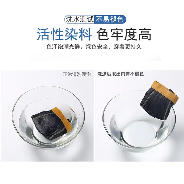 加菲猫家族 舒适柔软大码透气抗菌时尚内裤 男款 礼袋组合装