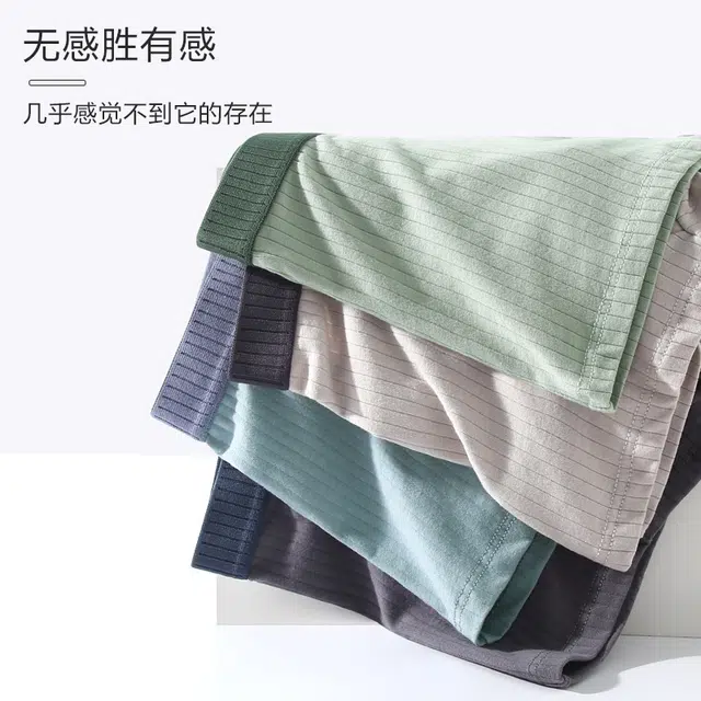 加菲猫家族 四角裤抗菌裆潮流个性平角内裤 男款 组合装