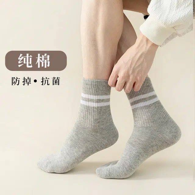 加菲猫家族 简约条纹纯色吸汗抗菌防臭中筒袜 男女同款 礼袋组合装