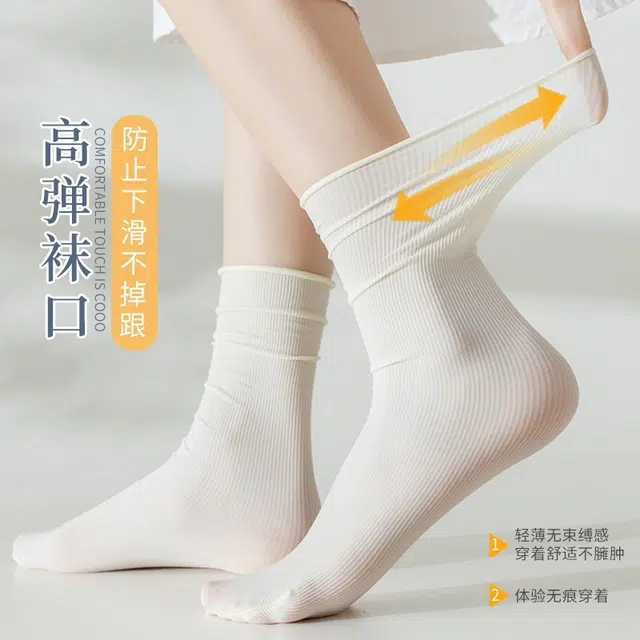 加菲猫家族 堆堆袜薄款纯色冰冰袜多巴胺中筒袜 女款 礼袋组合装