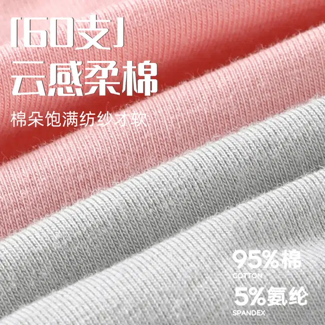加菲猫家族 长绒棉抑菌新潮精致青年时尚亲肤透气无痕平角内裤 男款 组合装