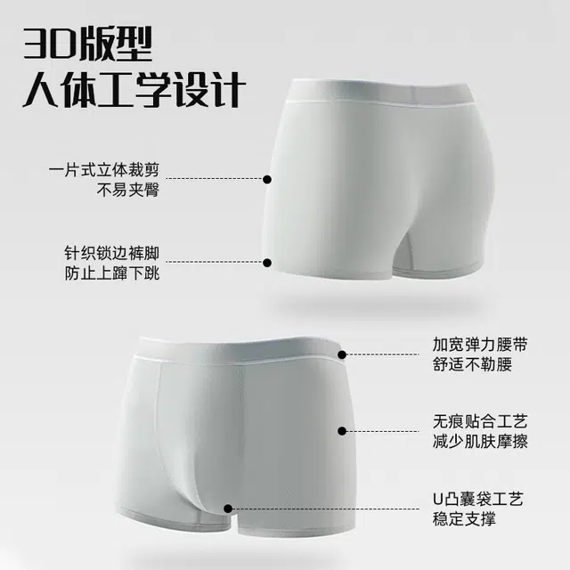 加菲猫家族 透气舒适宽松柔软中腰简约新疆长绒棉抗菌底档运动大码平角内裤 男款 礼袋组合装