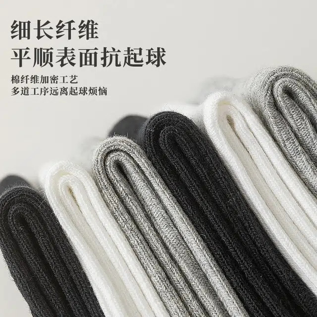 加菲猫家族 轻运动抗菌防臭极简不闷脚抗起球舒适百搭透气中筒袜 男女同款 礼袋组合装
