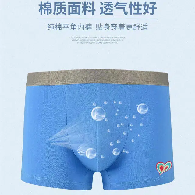 加菲猫家族 宽松舒适透气抗菌亲肤内裤 男款 礼袋组合装