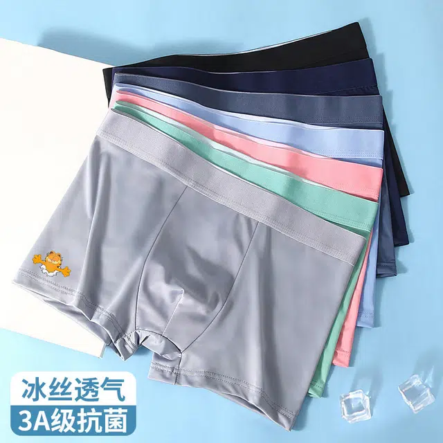 加菲猫家族 冰感无痕系列 冰丝男士双层吸湿透气底裆轻薄裸感舒适平角夏季内裤 男款 组合装