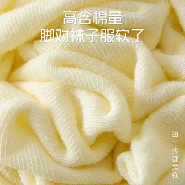 加菲猫家族 纯色抗菌防臭松口月子袜学生运动中筒袜 女款 礼袋组合装
