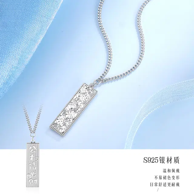 AB 925