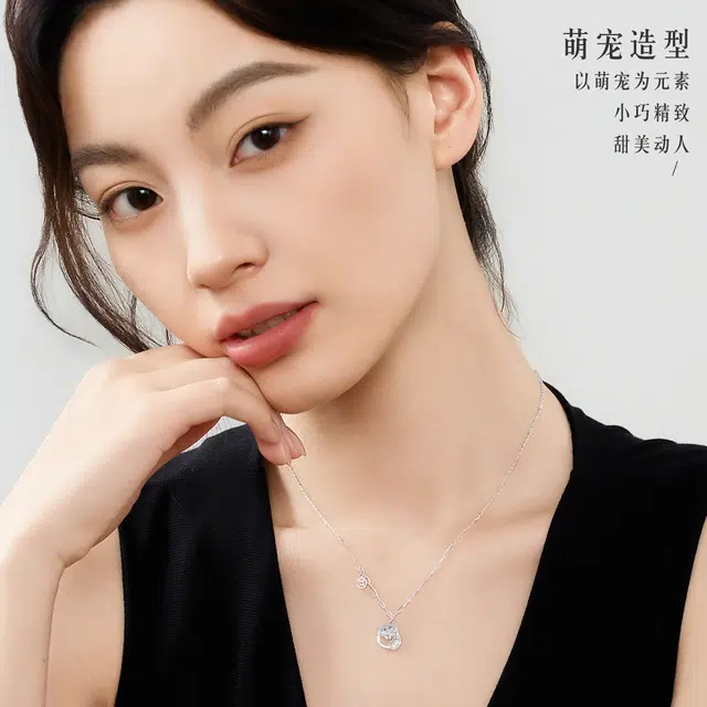 ins S925