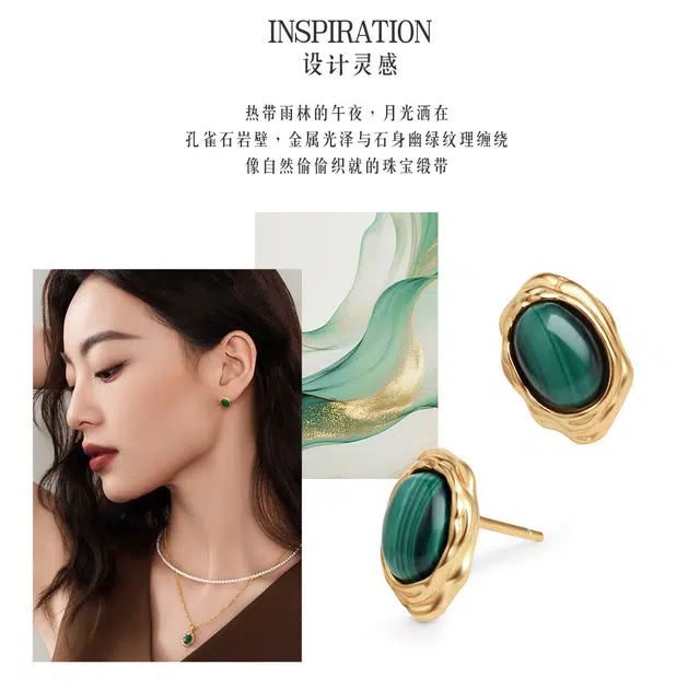 六福珠宝 【时来运转】新中式国潮复古花边耳饰轻奢高级感设计优雅气质显白养耳洞#好运 孔雀石 耳钉 女款