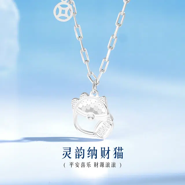ins S925