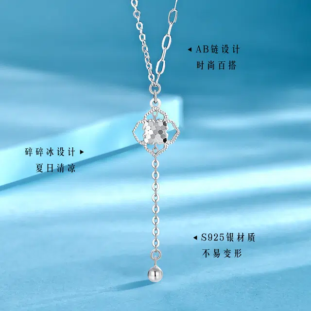 AB S925