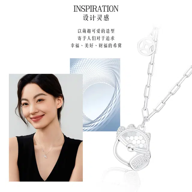 ins S925