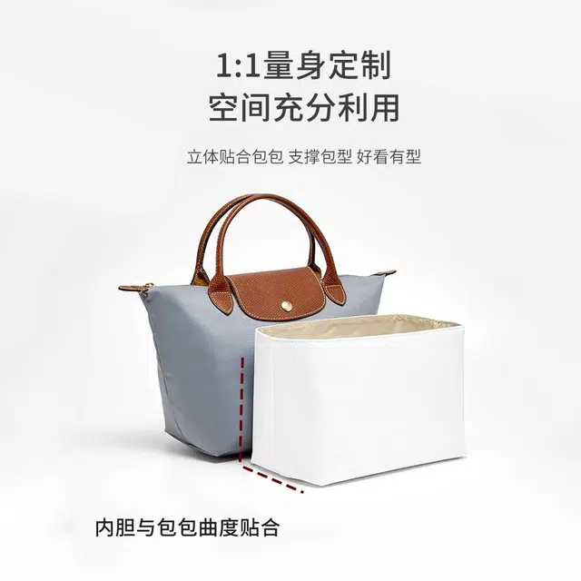 longchamp