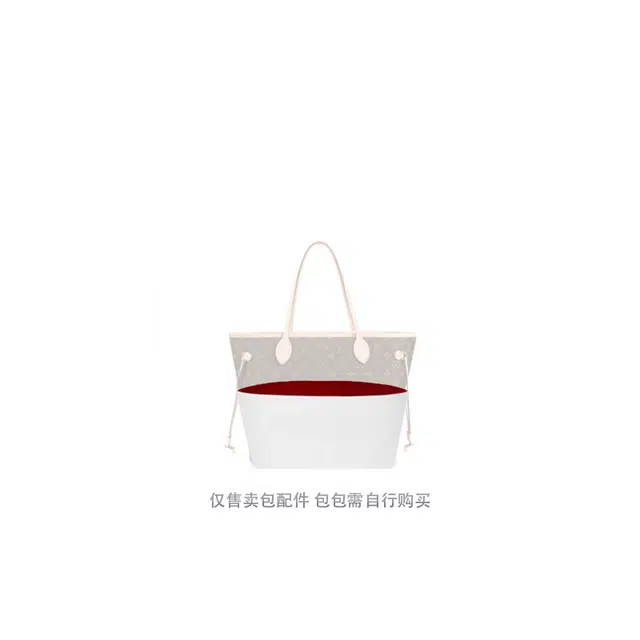 lv neverfulllv