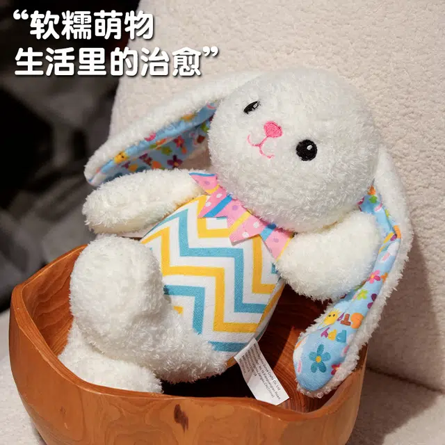 kakadream 30cm