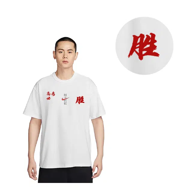Nike Sportswear 2025T