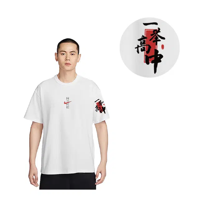 Nike Sportswear 2025T