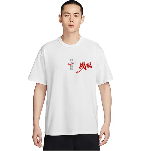 Nike Sportswear 2025T