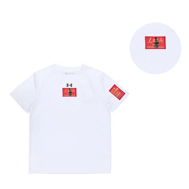 Under Armour T