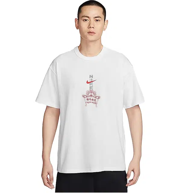 Nike Sportswear 2025T