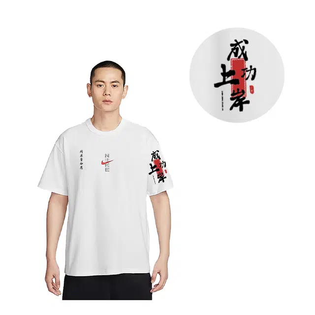 Nike Sportswear 2025T