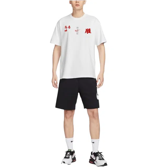 Nike Sportswear 2025T
