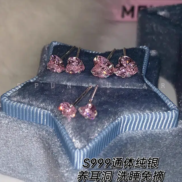 ONEKISS mini S999