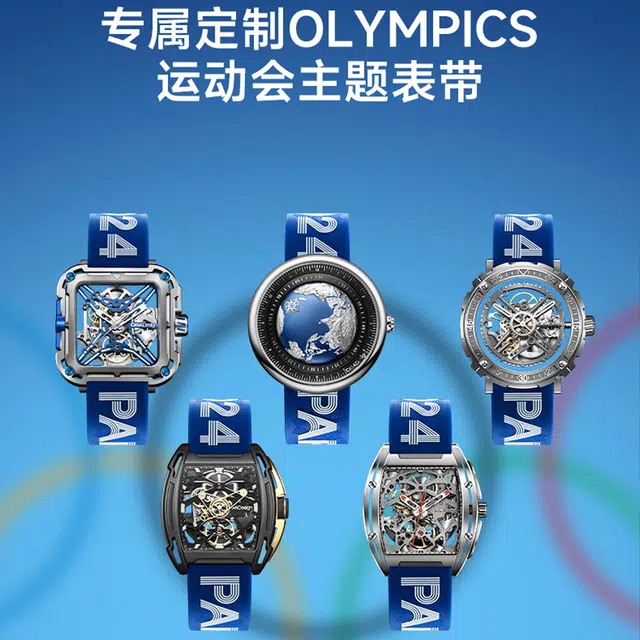 CIGA design OLYMPICS 22mm