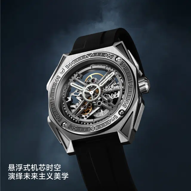 CIGA design M M051-TT01-6B