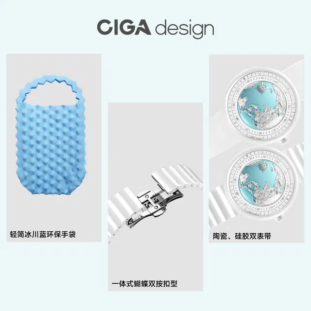 CIGA design U U032-WU01-5W7W