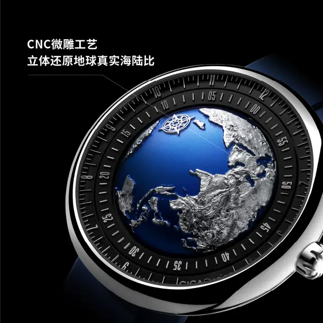 CIGA designU 2024 GPHG