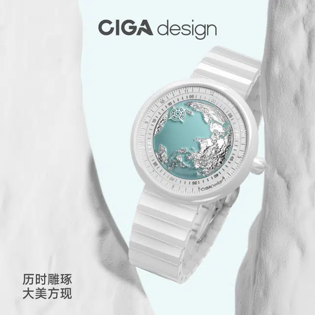 CIGA design U U032-WU01-5W7W