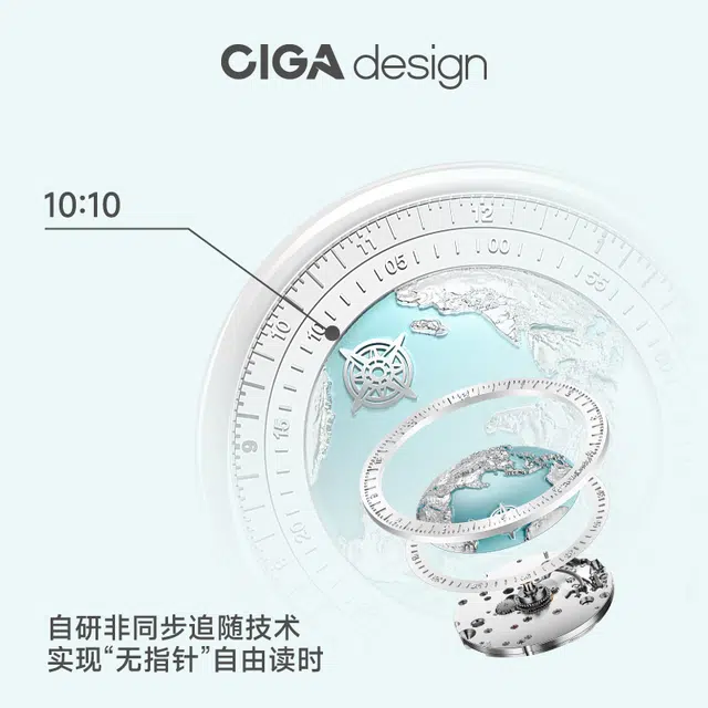 CIGA design U U032-WU01-5W7W