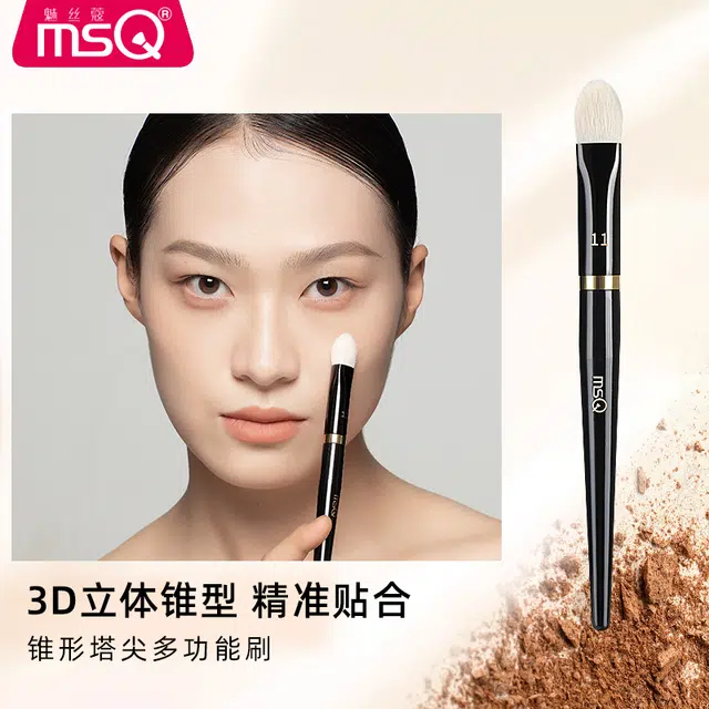 魅丝蔻 钢琴大师系列 坡型散粉刷 羊毛化妆工具 贴合面部轮廓打造上镜雾面妆感 精致高定款 高级礼盒伴手礼